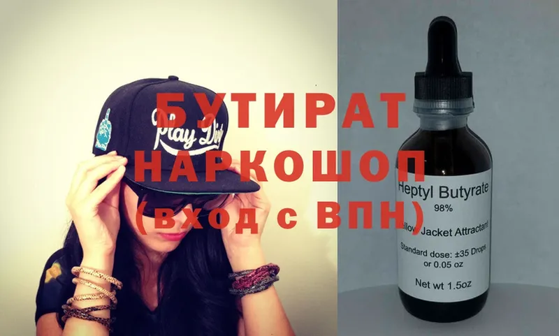 наркотики  MEGA как зайти  Бутират GHB  Олонец 